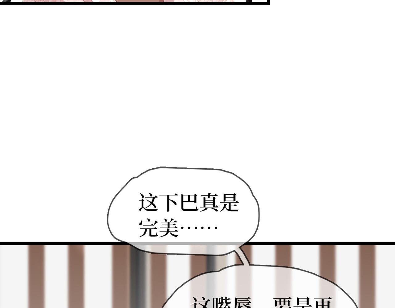 第21话 床咚(1/3)-第23话