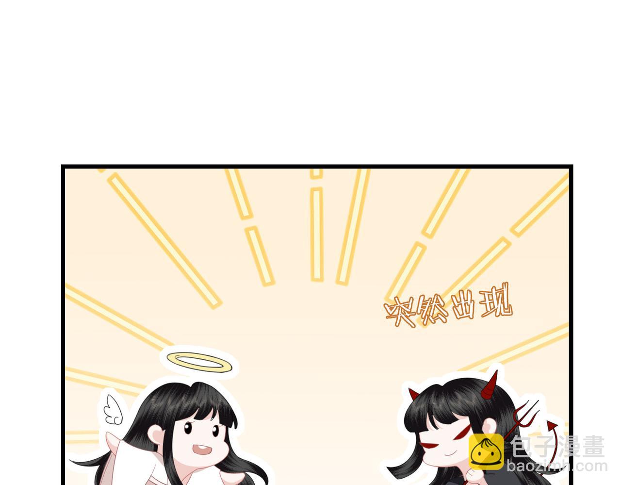 第21话 床咚(1/3)-第23话