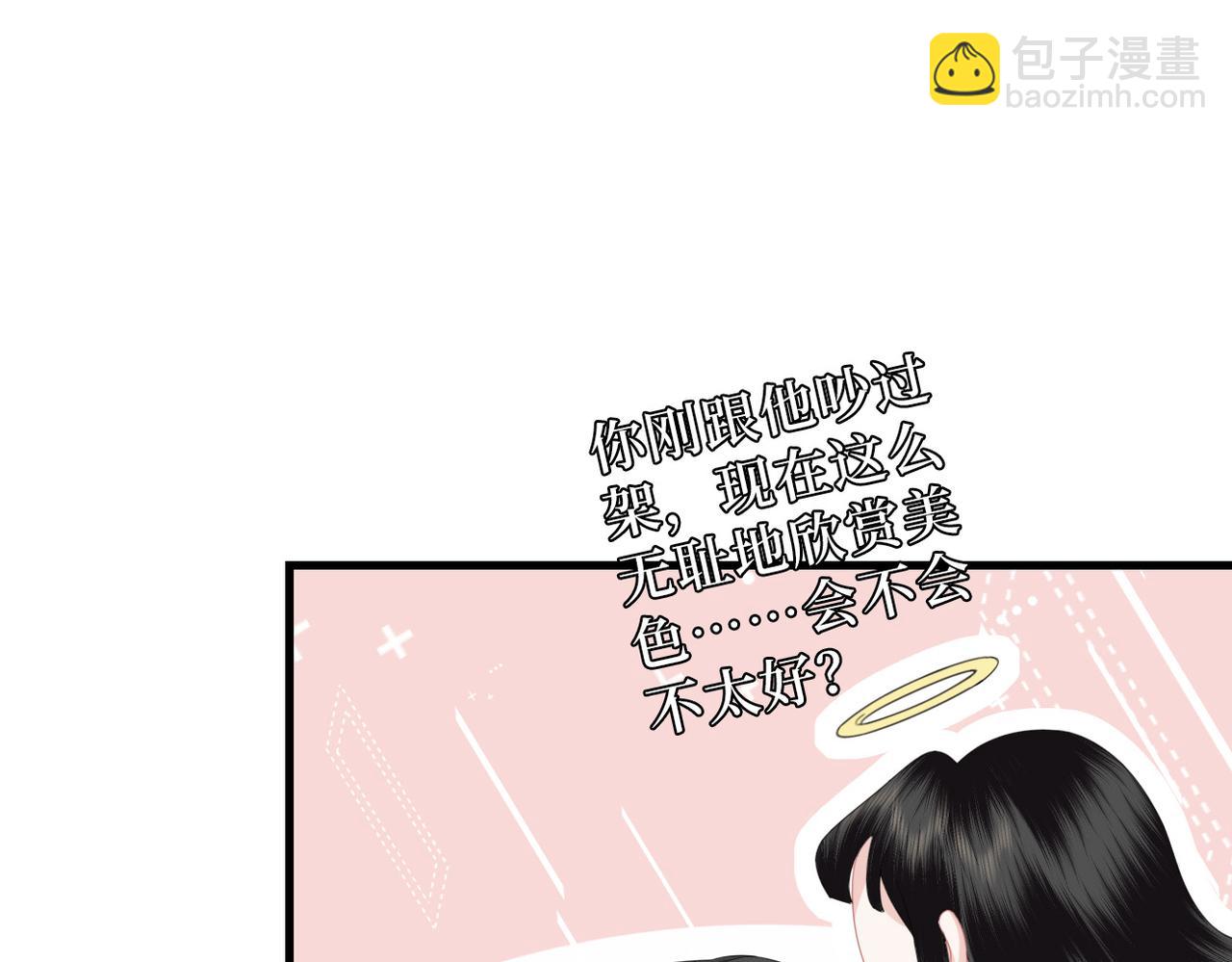 第21话 床咚(1/3)-第23话