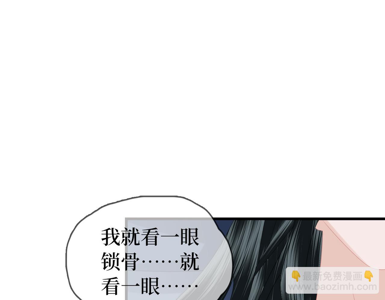 第21话 床咚(1/3)-第23话