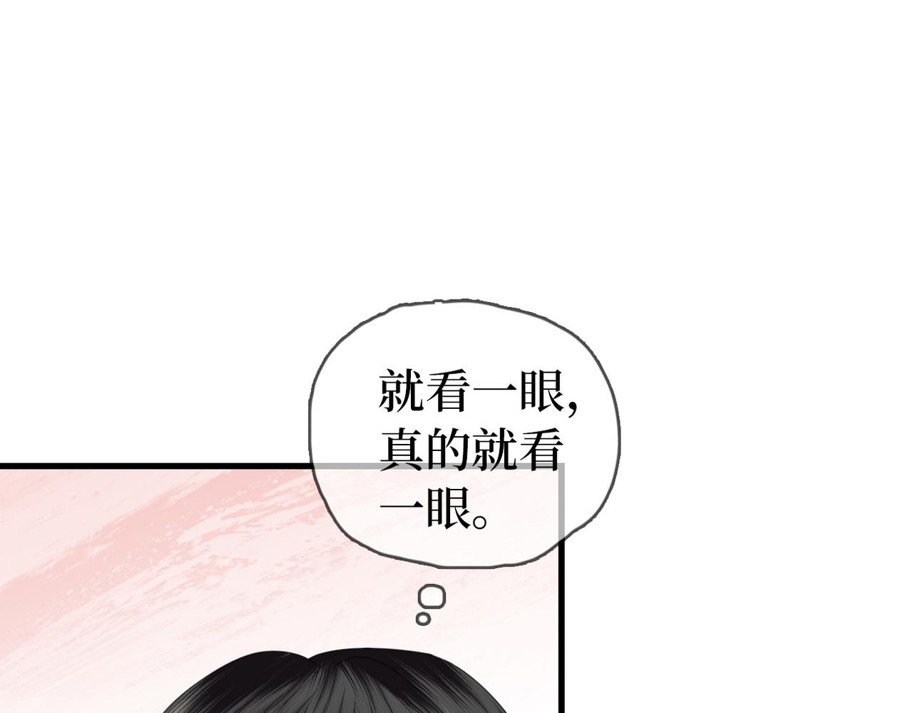 第21话 床咚(1/3)-第23话