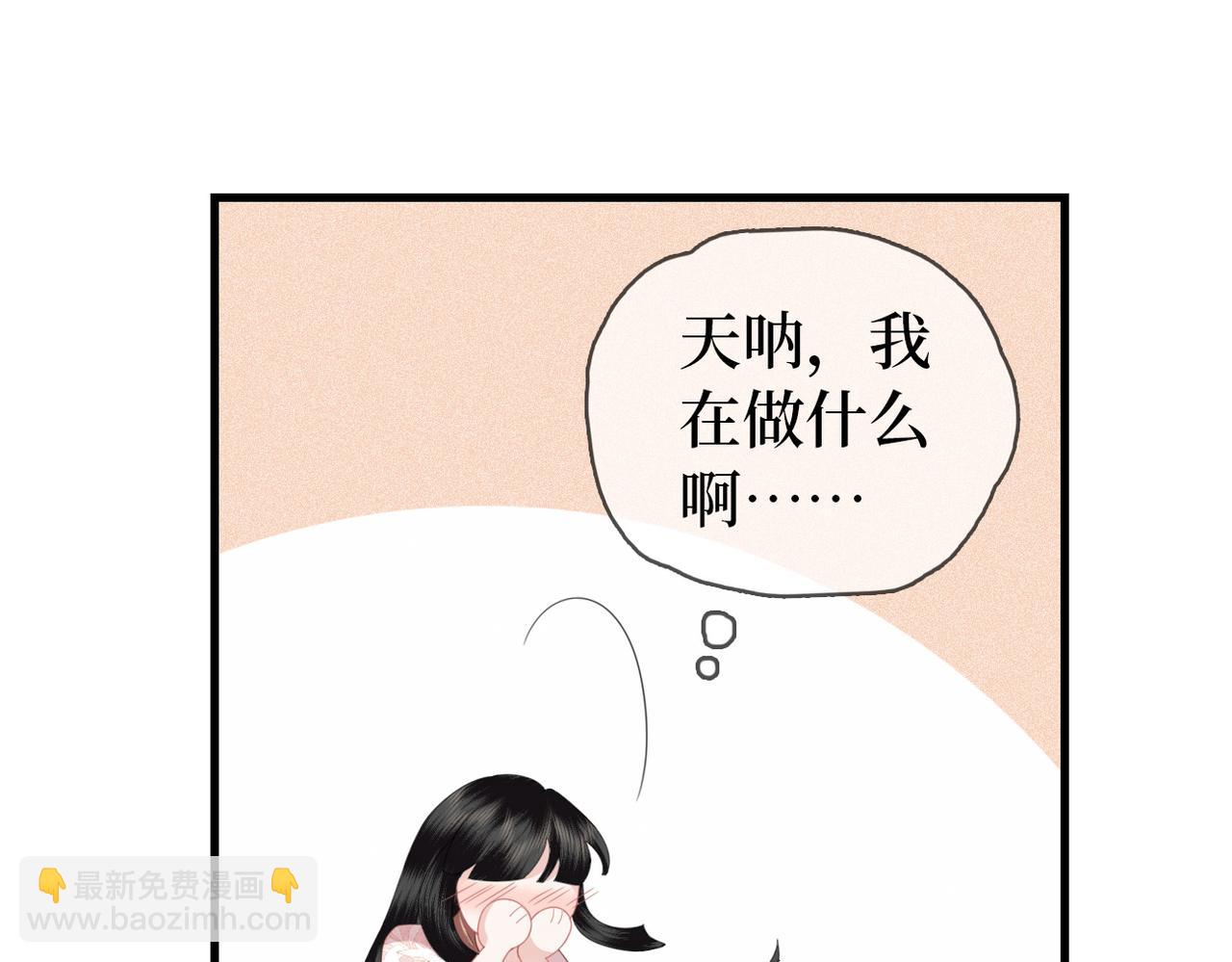 第21话 床咚(1/3)-第23话