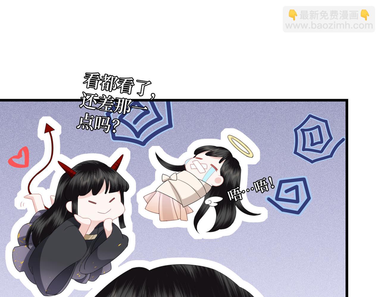 第21话 床咚(1/3)-第23话