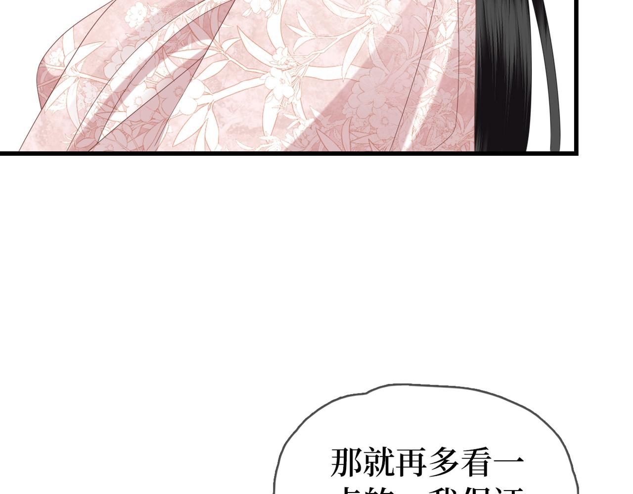 第21话 床咚(1/3)-第23话