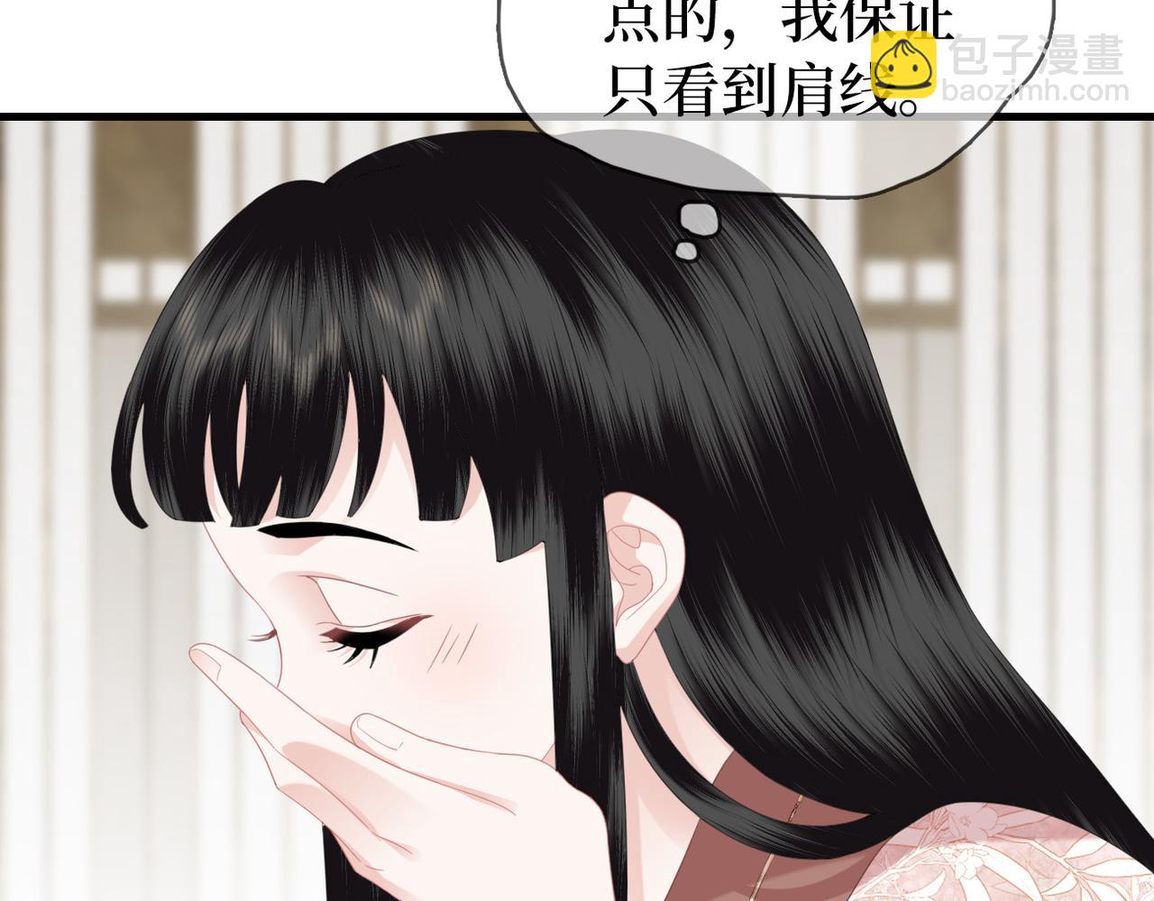 第21话 床咚(1/3)-第23话