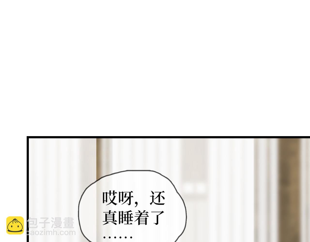 第21话 床咚(1/3)-第23话