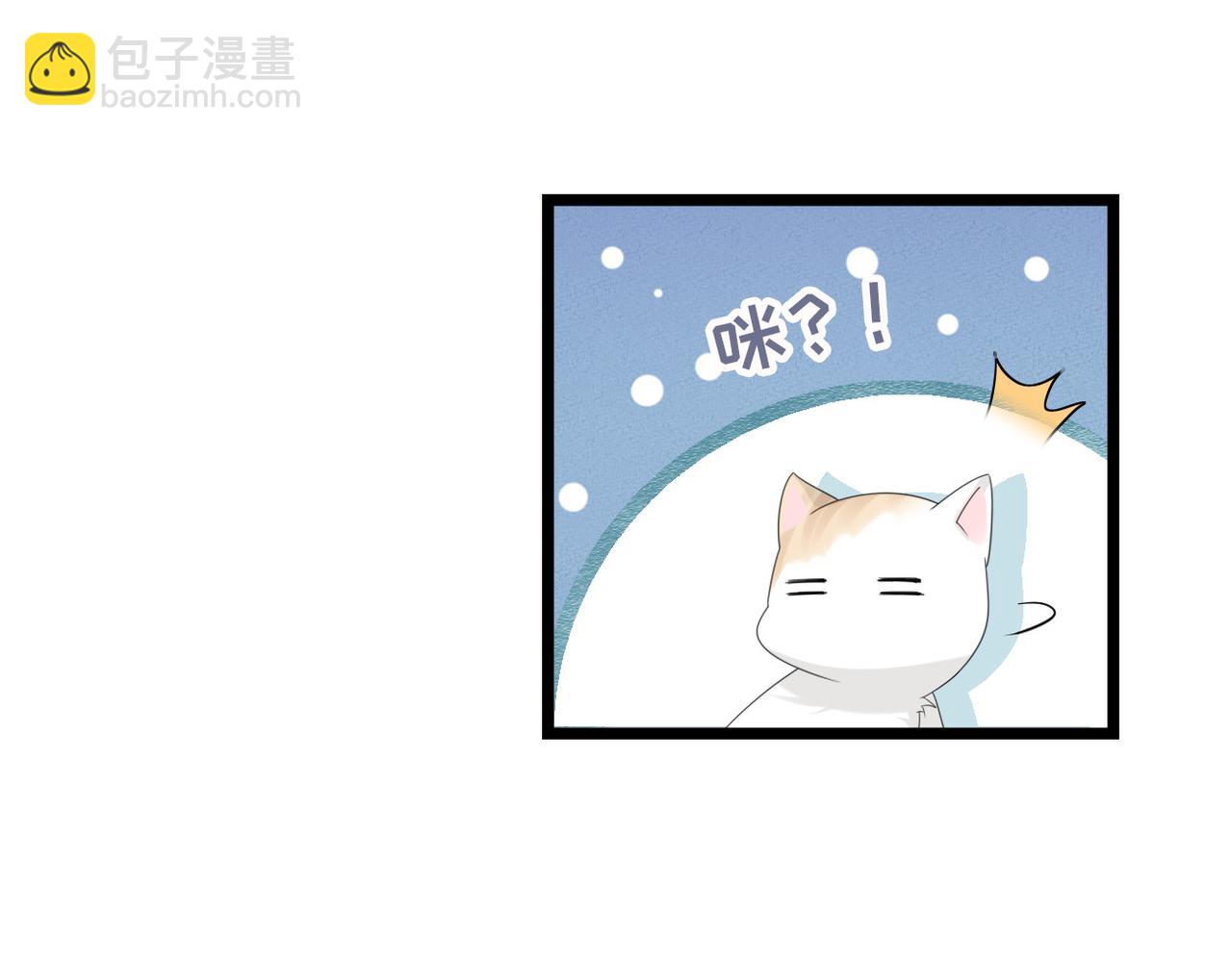 第23话 不是你想的那样(1/3)-第25话