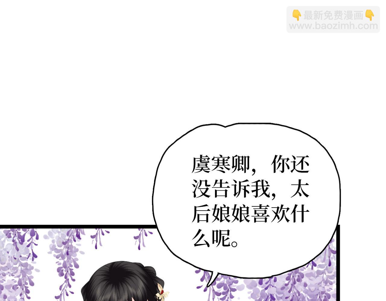 第23话 不是你想的那样(1/3)-第25话