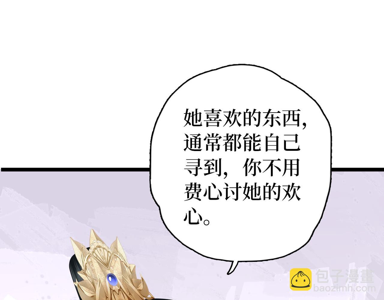 第23话 不是你想的那样(1/3)-第25话