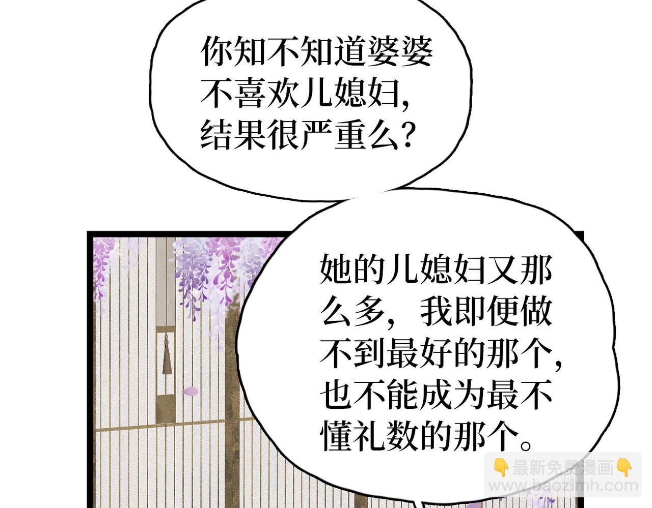 第23话 不是你想的那样(1/3)-第25话