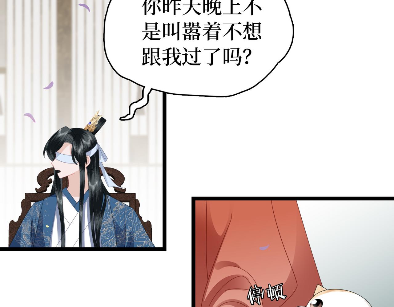 第23话 不是你想的那样(1/3)-第25话