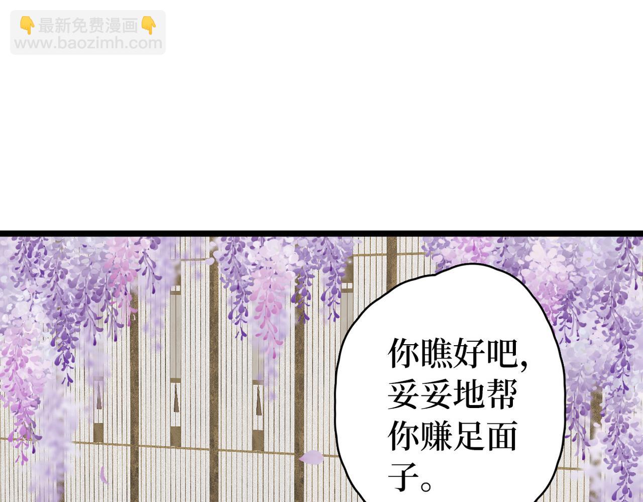 第23话 不是你想的那样(1/3)-第25话