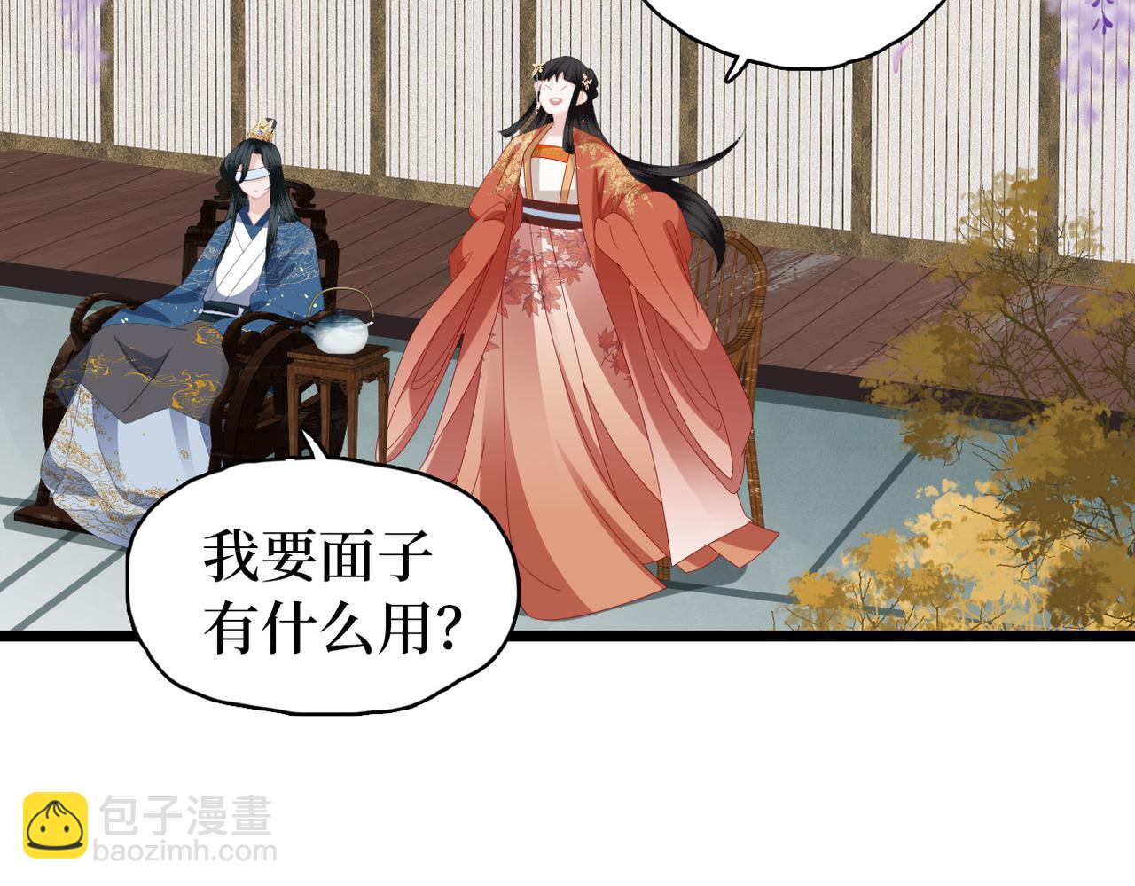 第23话 不是你想的那样(1/3)-第25话