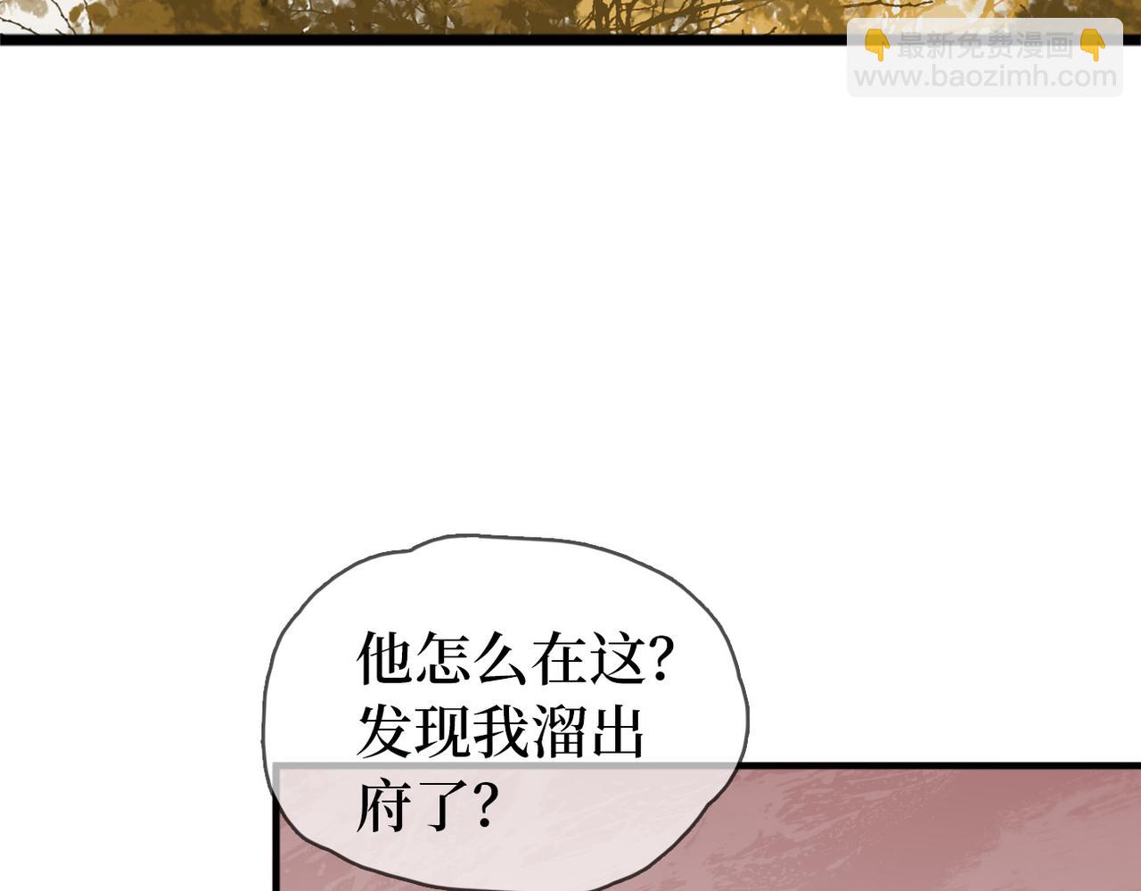 第25话 为什么没穿衣服？(1/3)-第27话