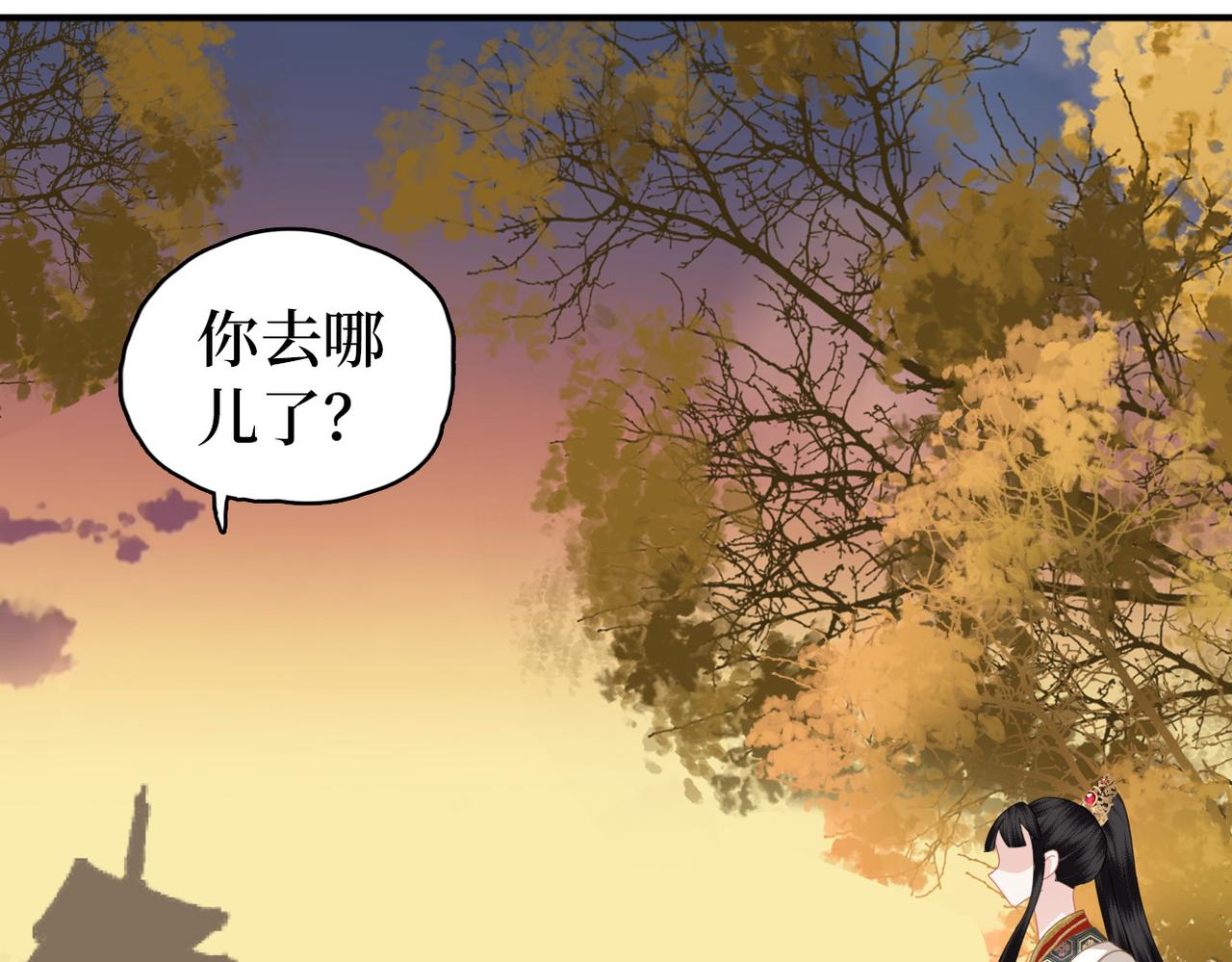 第25话 为什么没穿衣服？(1/3)-第27话