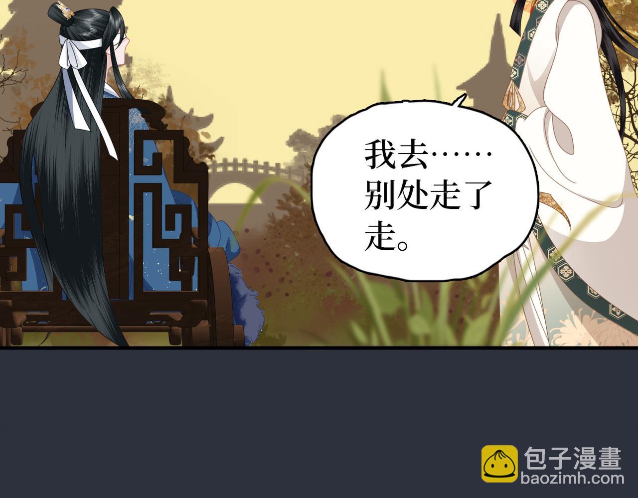 第25话 为什么没穿衣服？(1/3)-第27话