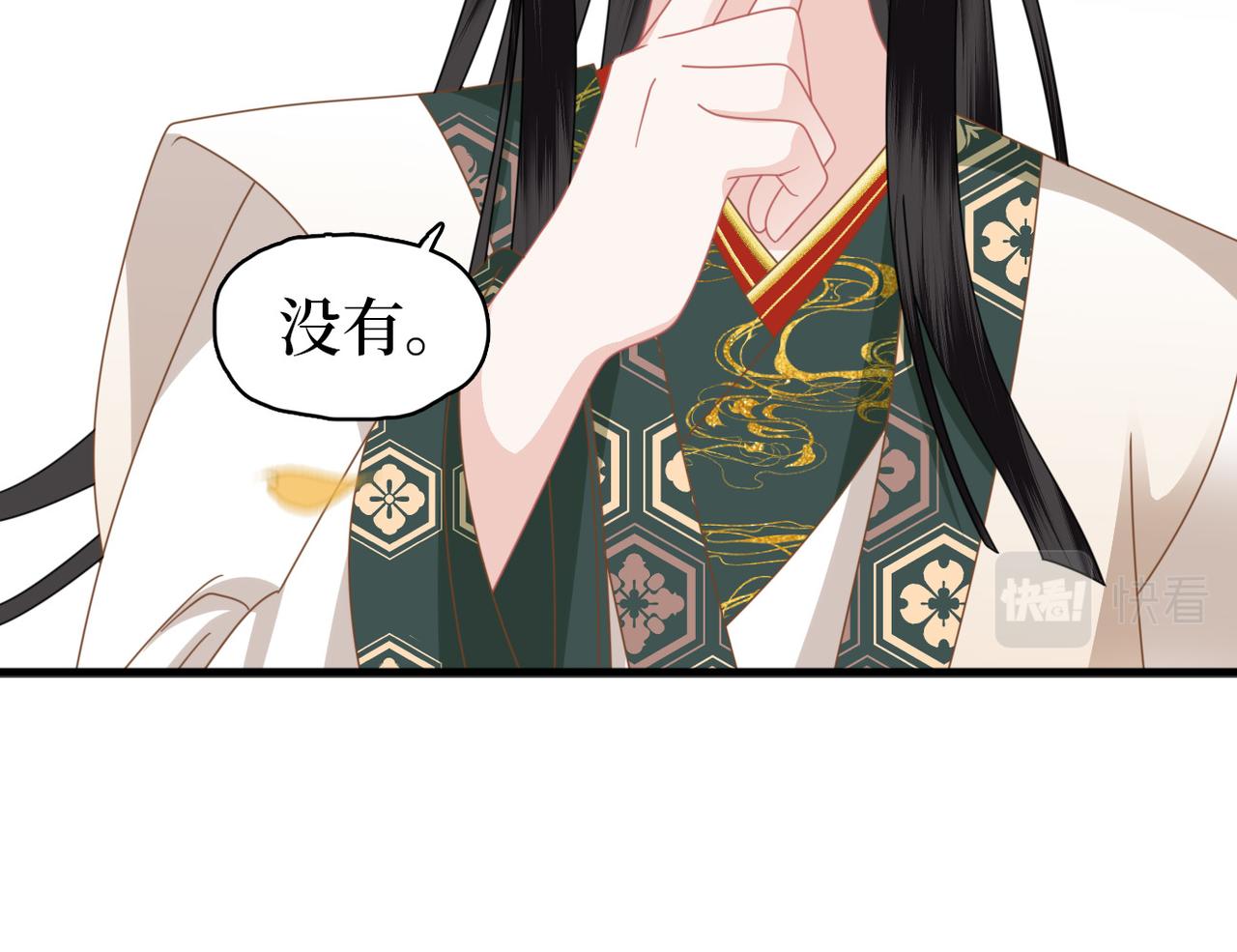 第25话 为什么没穿衣服？(1/3)-第27话