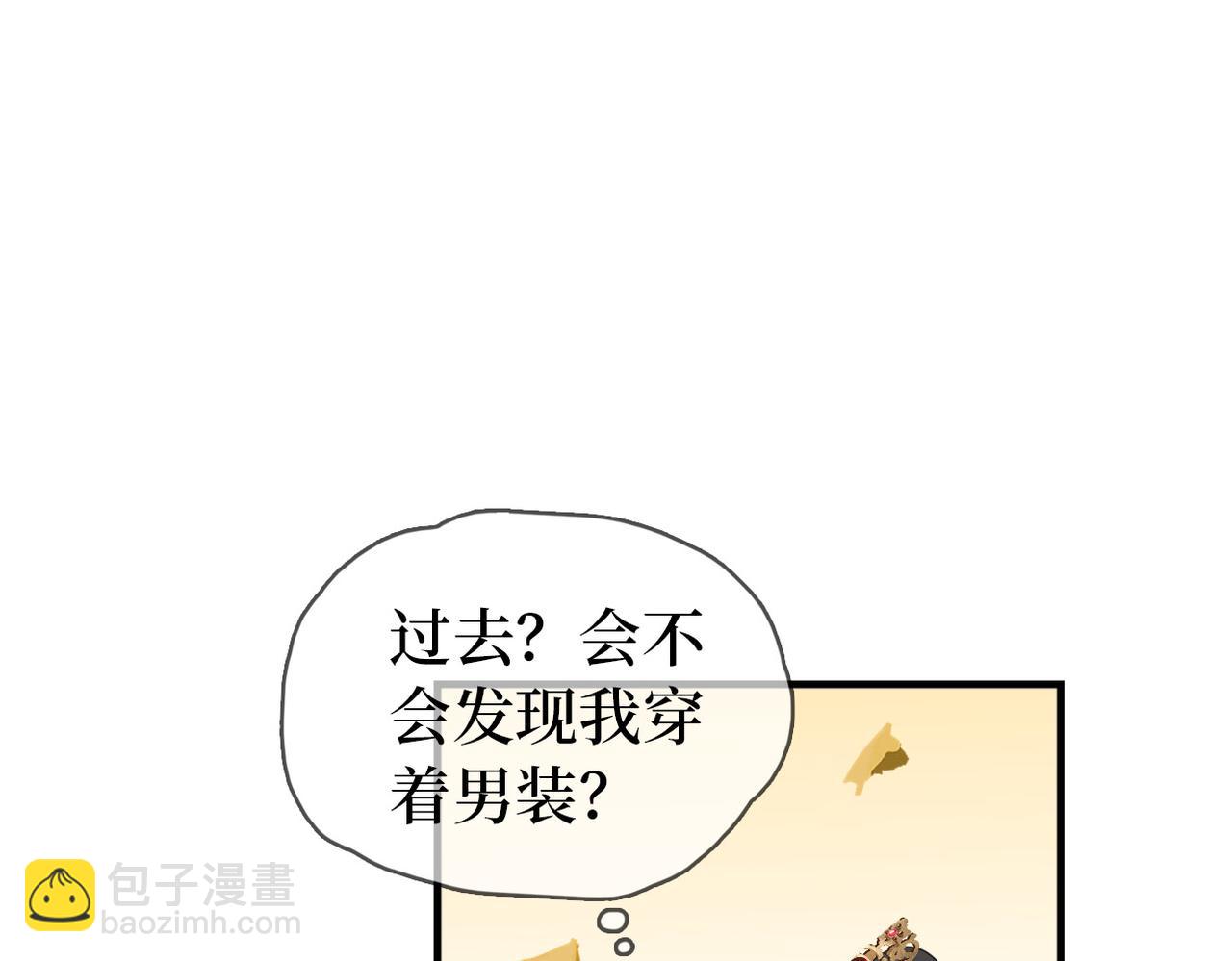 第25话 为什么没穿衣服？(1/3)-第27话