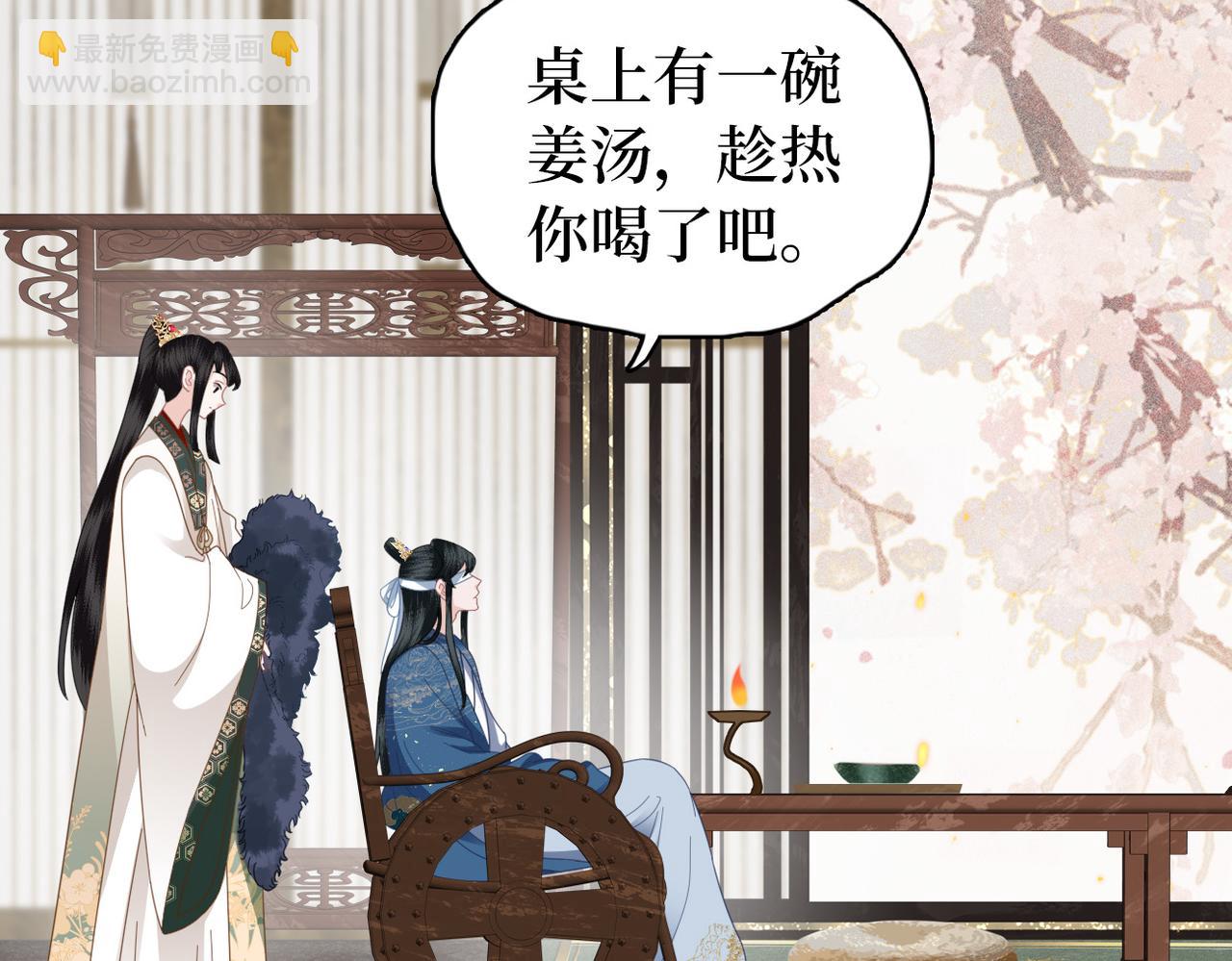 第25话 为什么没穿衣服？(1/3)-第27话