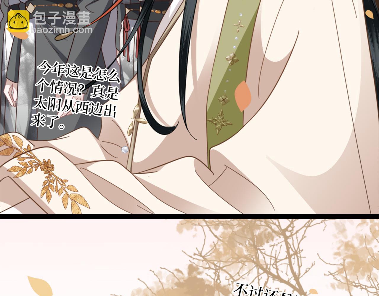 第27话 情人？仇人？(1/3)-第29话