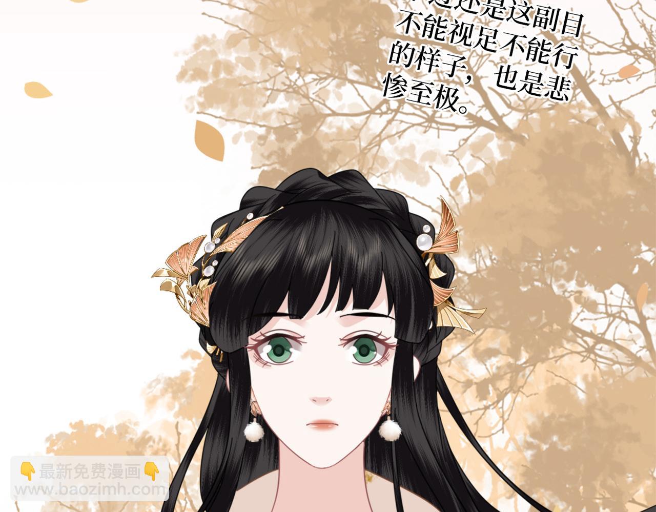 第27话 情人？仇人？(1/3)-第29话