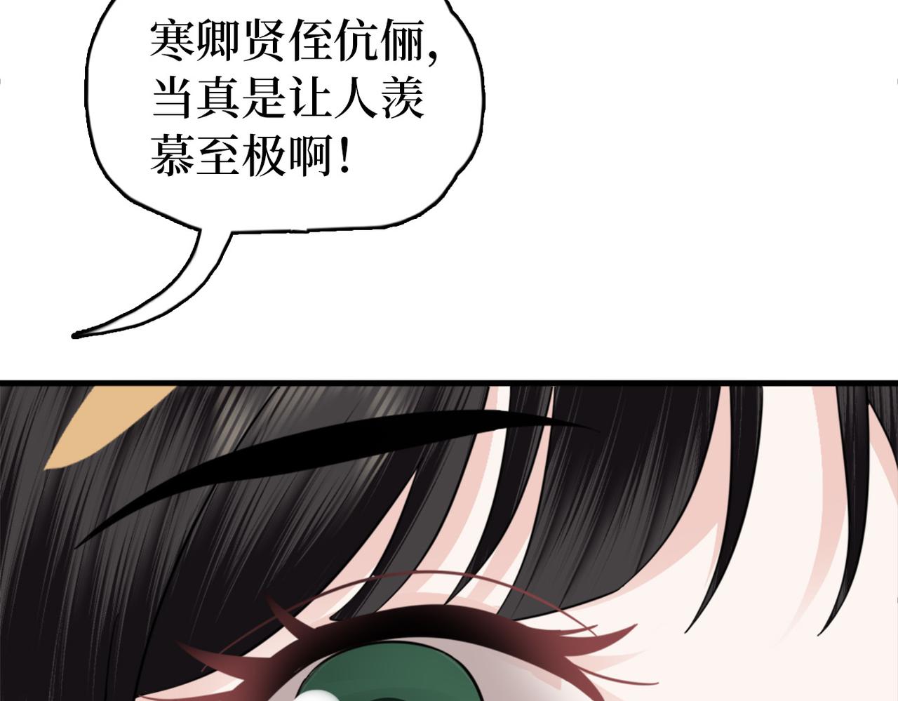 第27话 情人？仇人？(1/3)-第29话