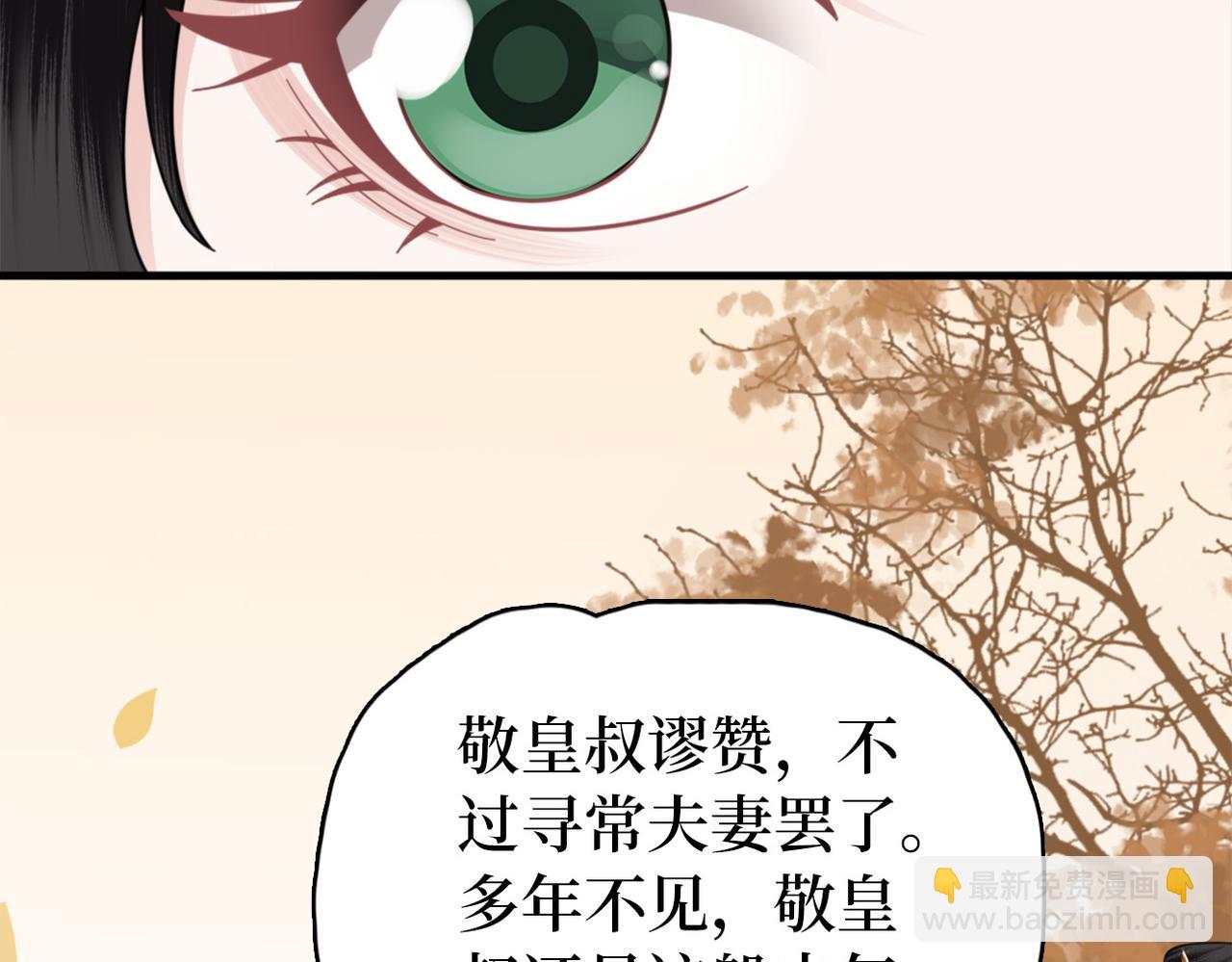 第27话 情人？仇人？(1/3)-第29话