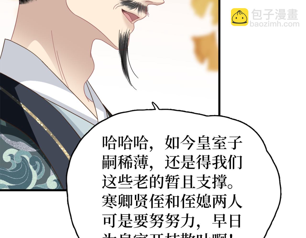 第27话 情人？仇人？(1/3)-第29话