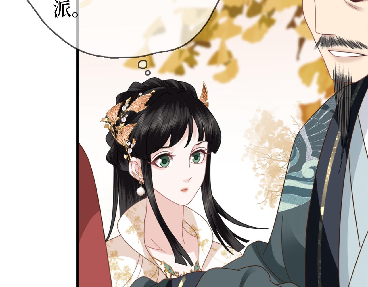 第27话 情人？仇人？(1/3)-第29话