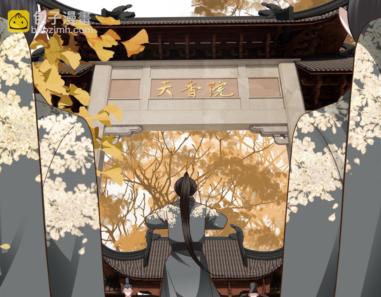 第27话 情人？仇人？(1/3)-第29话