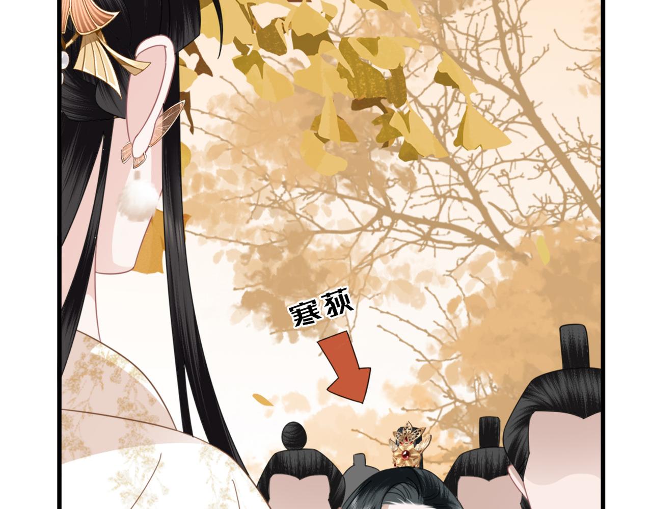 第27话 情人？仇人？(1/3)-第29话