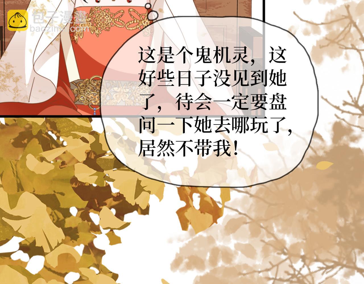 第27话 情人？仇人？(1/3)-第29话