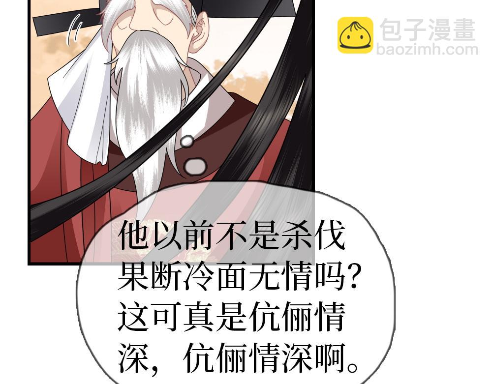 第29话 大放异彩(1/3)-第31话