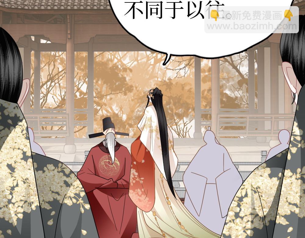 第29话 大放异彩(1/3)-第31话