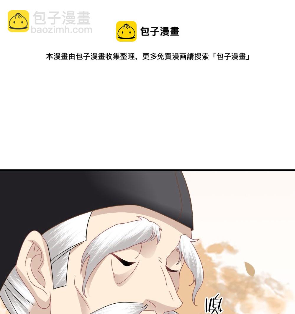 第29话 大放异彩(1/3)-第31话