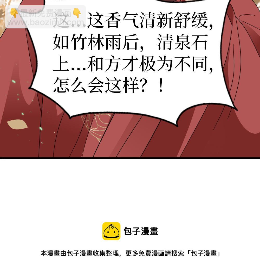 第29话 大放异彩(1/3)-第31话