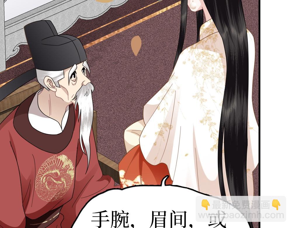 第29话 大放异彩(1/3)-第31话