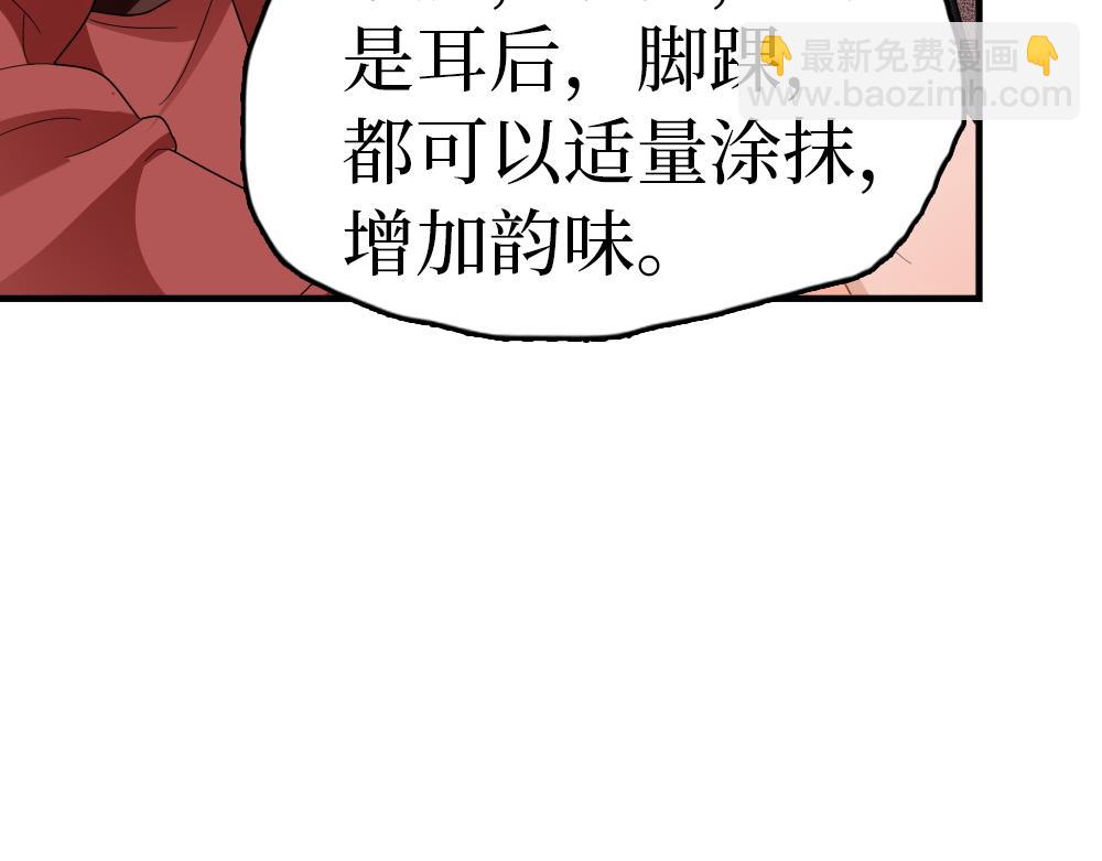 第29话 大放异彩(1/3)-第31话