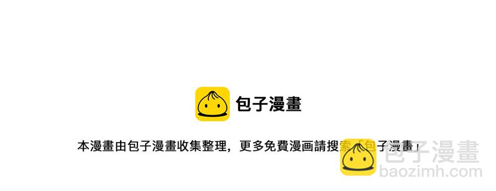 第29话 大放异彩(1/3)-第31话