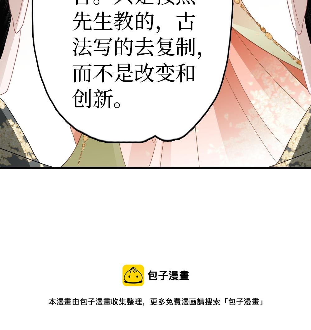 第29话 大放异彩(1/3)-第31话