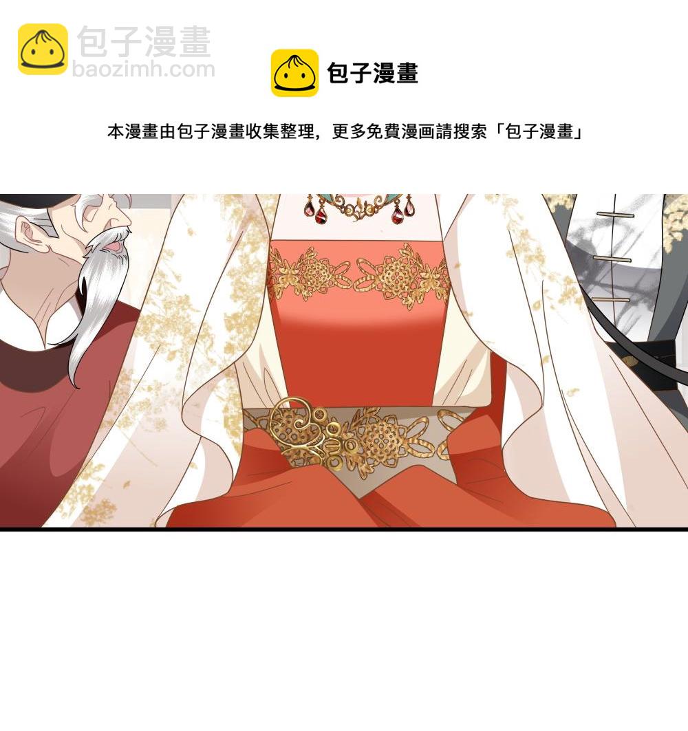 第29话 大放异彩(1/3)-第31话