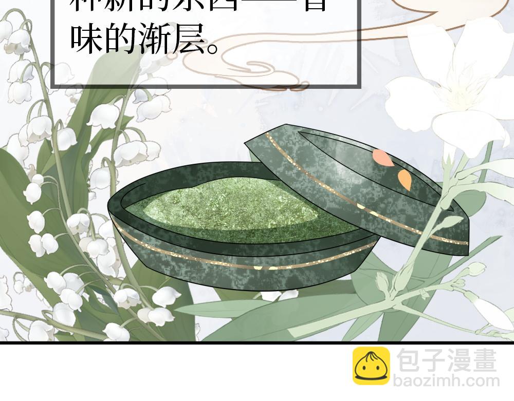 第29话 大放异彩(1/3)-第31话