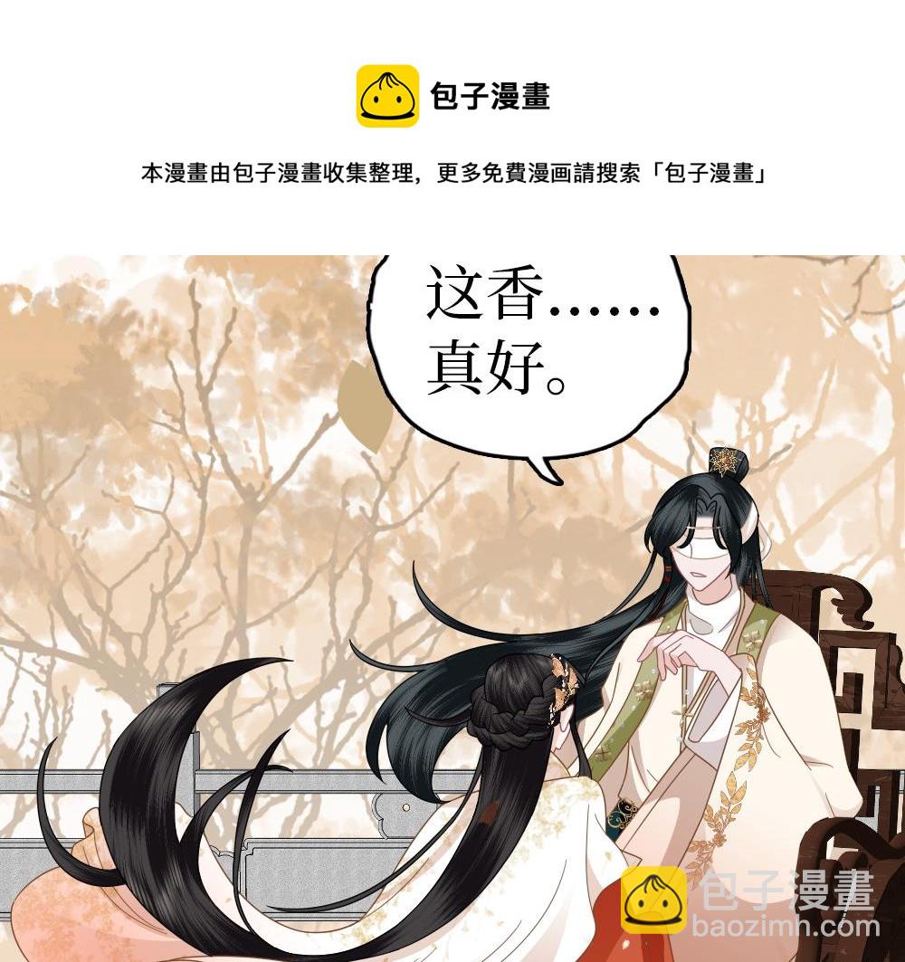 第29话 大放异彩(1/3)-第31话