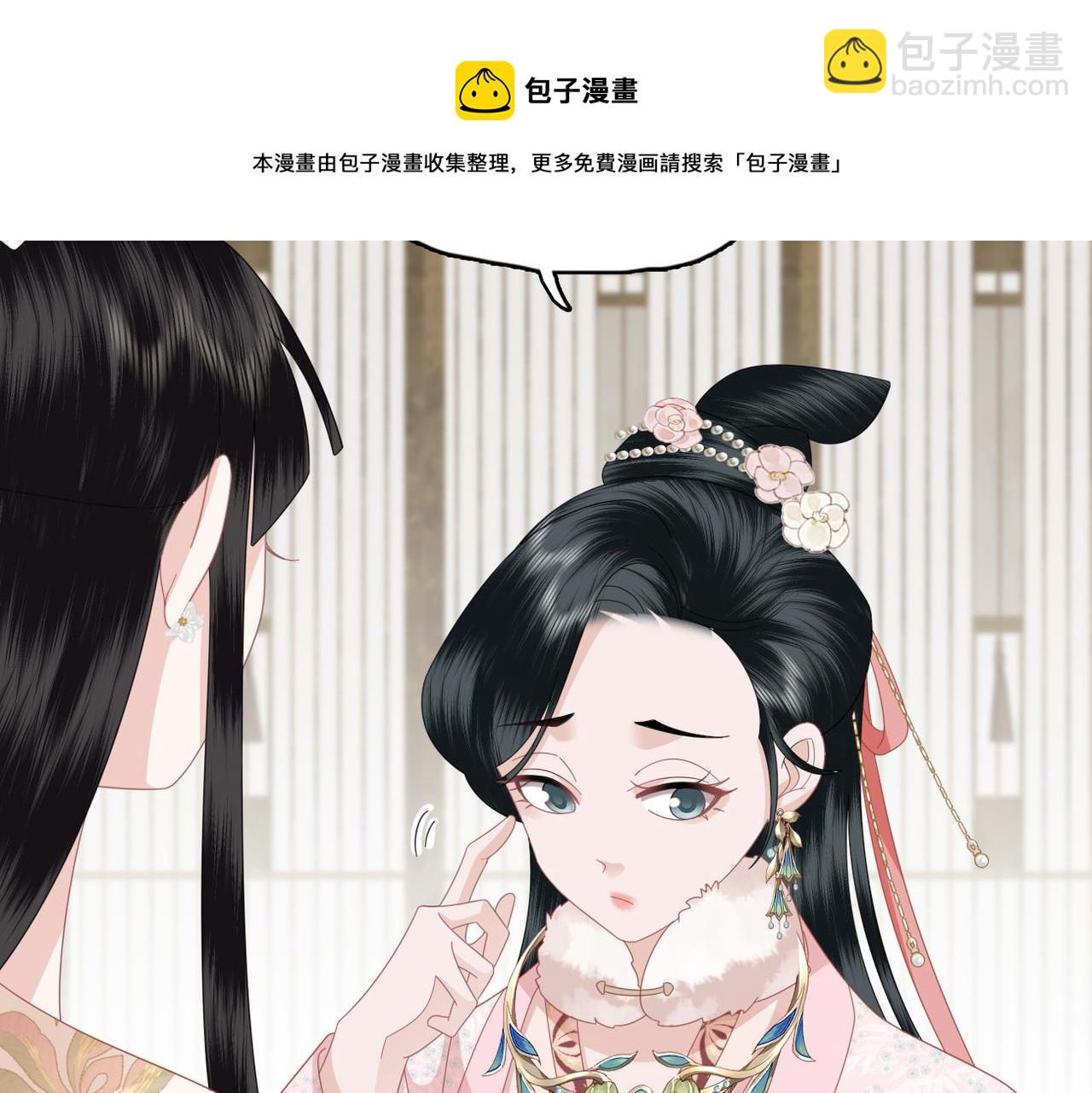 第31话 让我看看你(1/3)-第33话