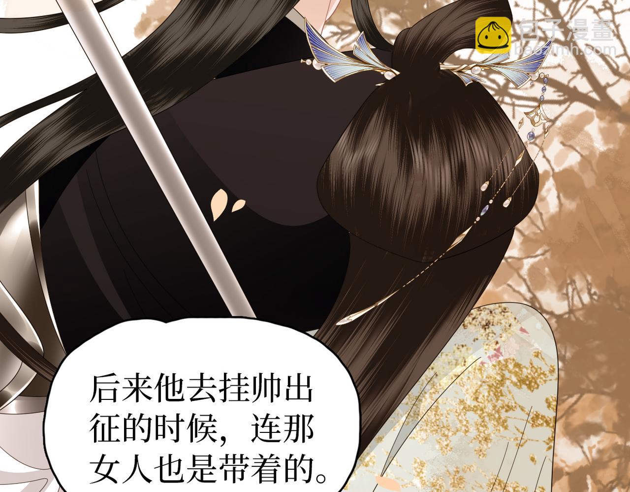 第31话 让我看看你(1/3)-第33话