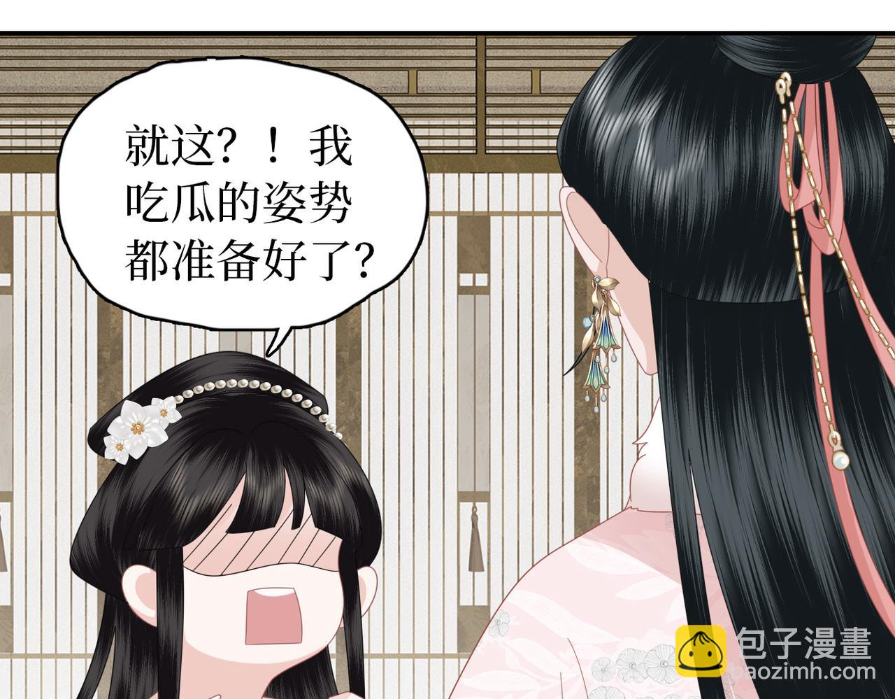 第31话 让我看看你(1/3)-第33话