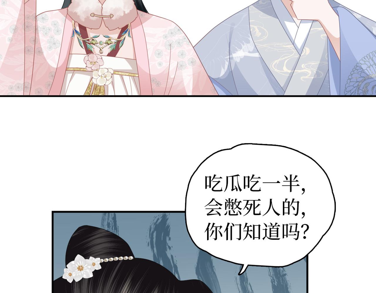 第31话 让我看看你(1/3)-第33话