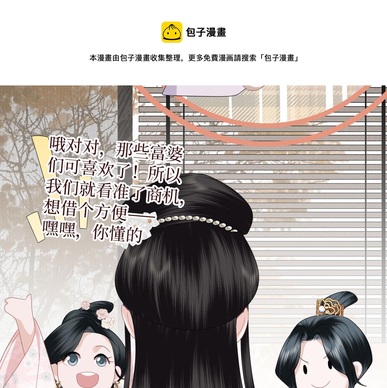 第31话 让我看看你(1/3)-第33话