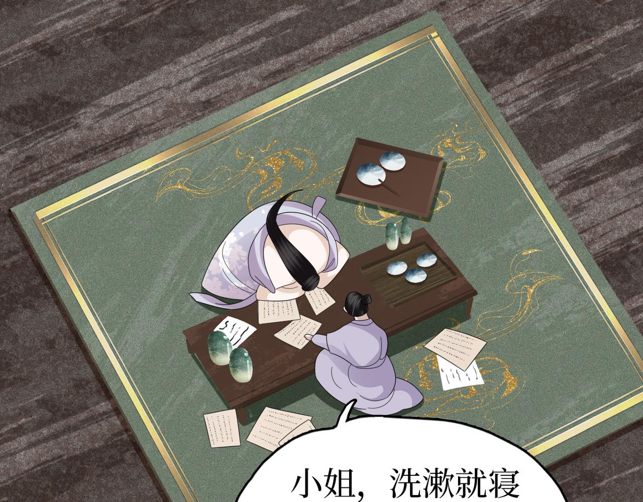 第31话 让我看看你(1/3)-第33话