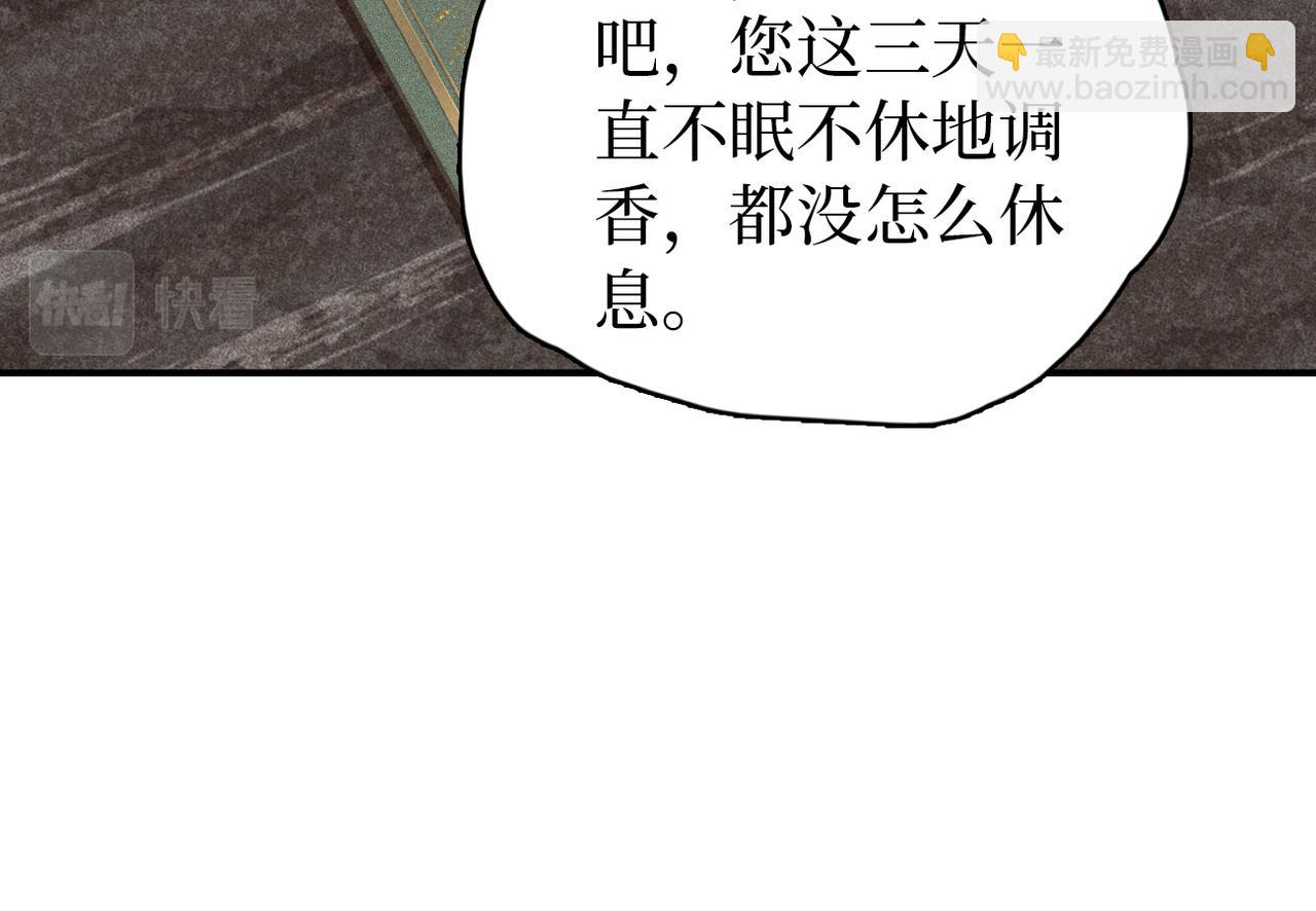 第31话 让我看看你(1/3)-第33话